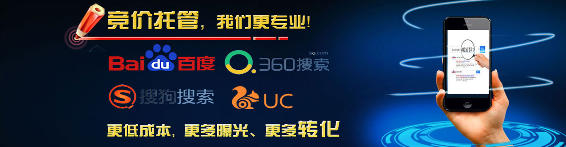 洛隆百度怎么推广
